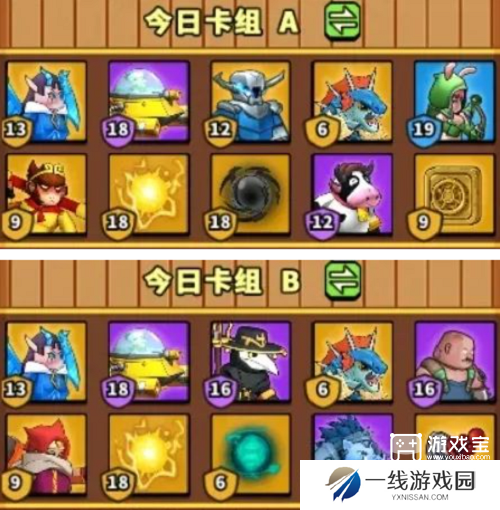 塔防精灵赤壁之战七天速通攻略