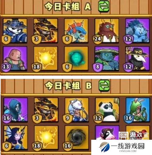 塔防精灵赤壁之战七天速通攻略