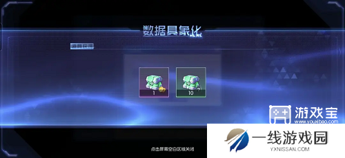 数码宝贝源码兑换码大全一览
