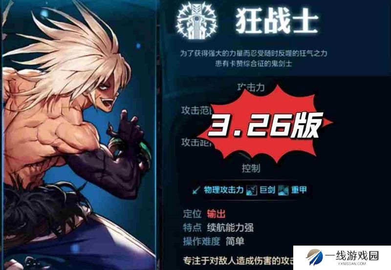 DNF手游狂战士怎么配装 DNF手游狂战最新装备推荐