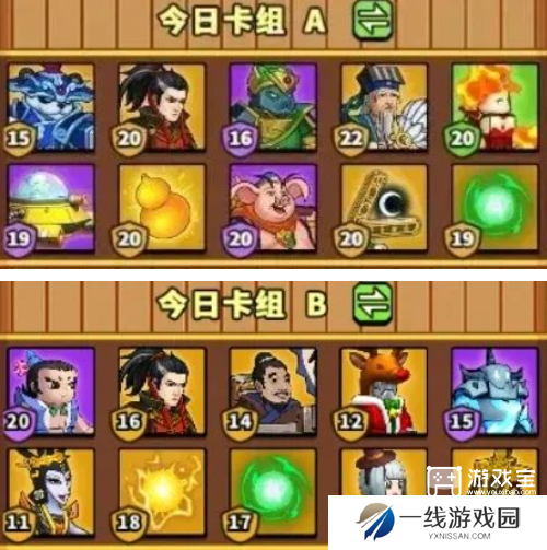塔防精灵赤壁之战七天速通攻略