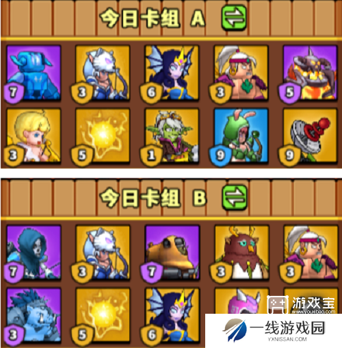 塔防精灵赤壁之战七天速通攻略