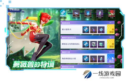 《数码宝贝：源码》4.25正式上线，公测9大福利抢先看！