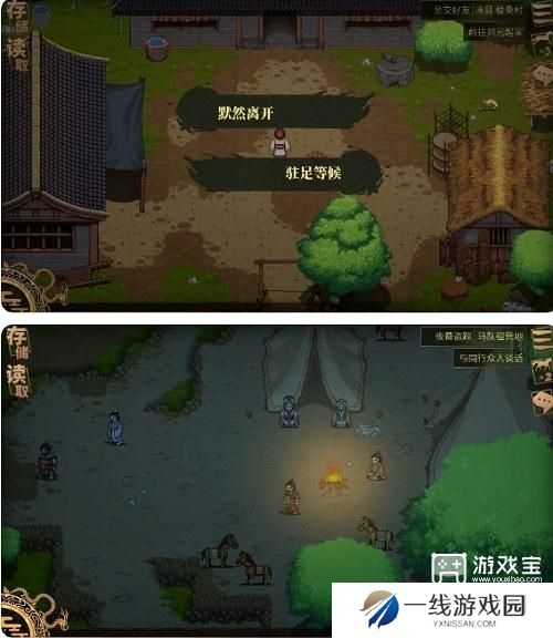 建安外史历史画卷第二节涿县驱胡战通关攻略