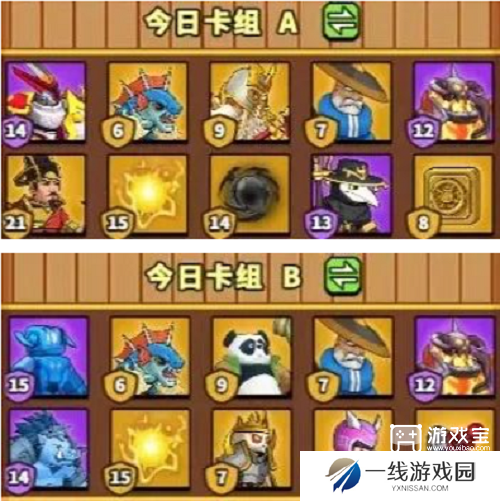 塔防精灵赤壁之战七天速通攻略