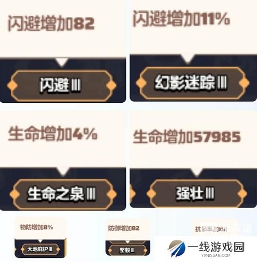 勇者联盟战士天赋加点推荐攻略