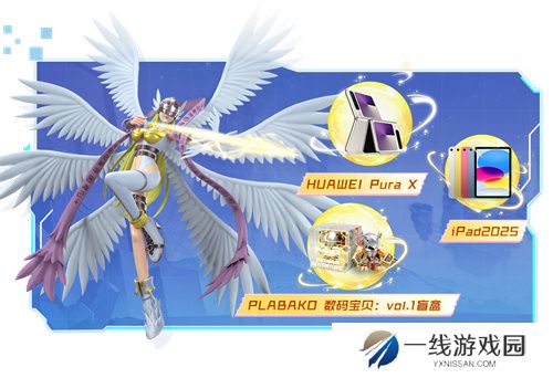 《数码宝贝：源码》4.25正式上线，公测9大福利抢先看！