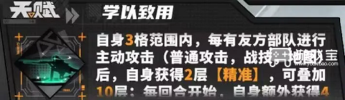 晴空之下王八流阵容玩法攻略