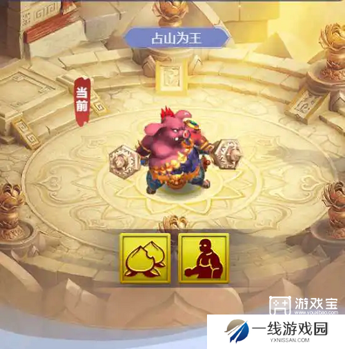 梦幻西游网页版小试牛刀占山为王打法攻略