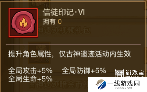 英雄没有闪古神遗迹大攻略