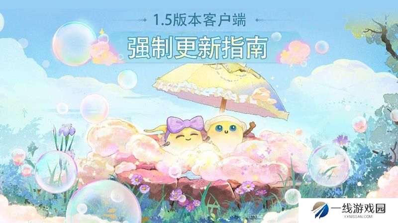 无限暖暖怎么更新 无限暖暖新版本游戏更新方法