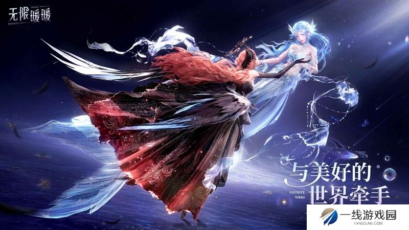 无限暖暖兑换码全新汇总 暖妈必领兑换奖励
