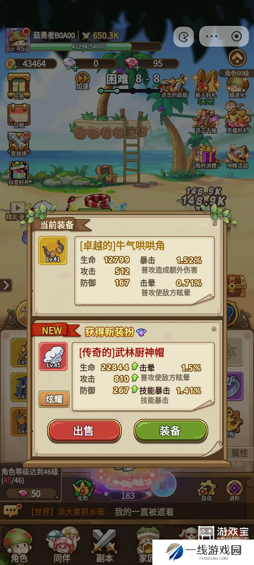 冒险大作战版本职业强度一览5月2025