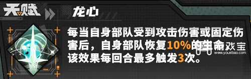 晴空之下王八流阵容玩法攻略