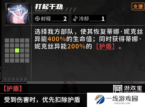 晴空之下王八流阵容玩法攻略