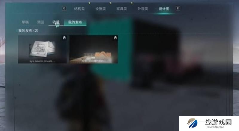 七日世界怎么导入房子设计图 房屋设计图导入方法