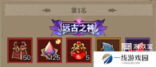 英雄没有闪古神遗迹大攻略