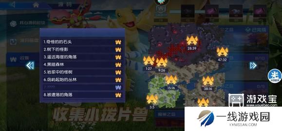数码宝贝源码小拨片兽位置一览