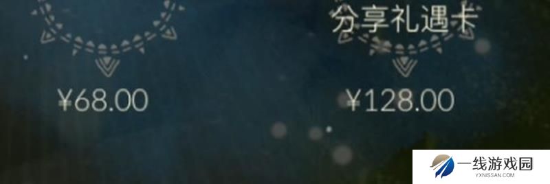 光遇青鸟季季卡多少钱 青鸟季礼遇卡价格一览