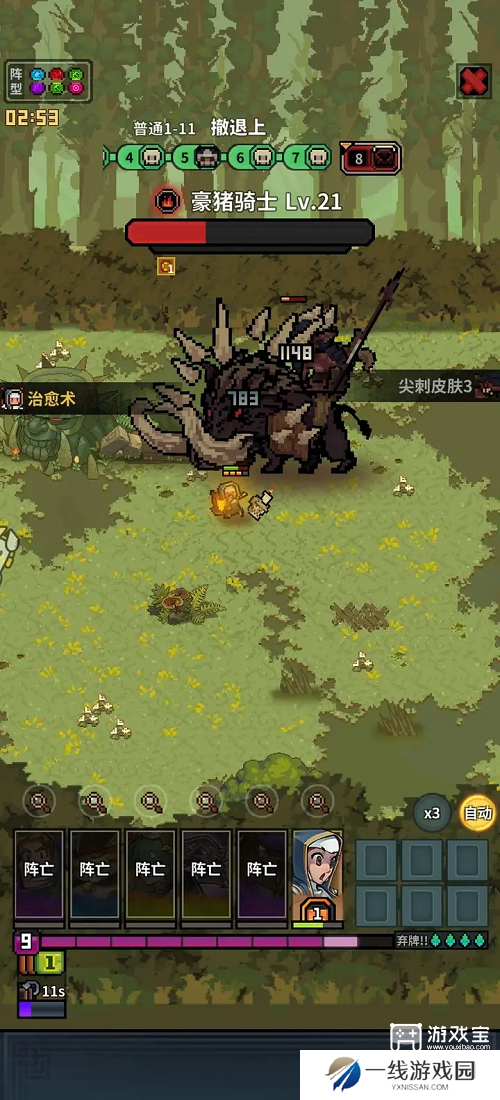 魔女小卡英雄职业选择推荐攻略