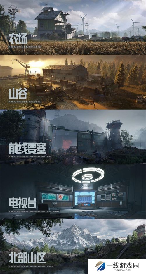 暗区突围端游今日正式上线 
