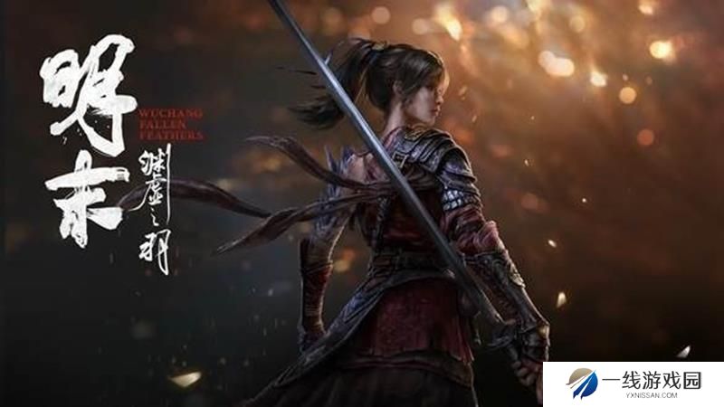 明末：渊虚之羽多少钱 明末：渊虚之羽价格多少