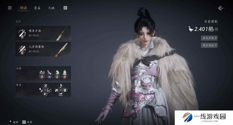 燕云十六声陌刀输出指南 陌刀怎么玩攻略2.0