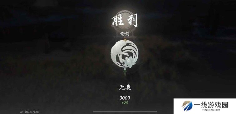 燕云伞扇PVP新手必学连招 伞扇pvp怎么玩