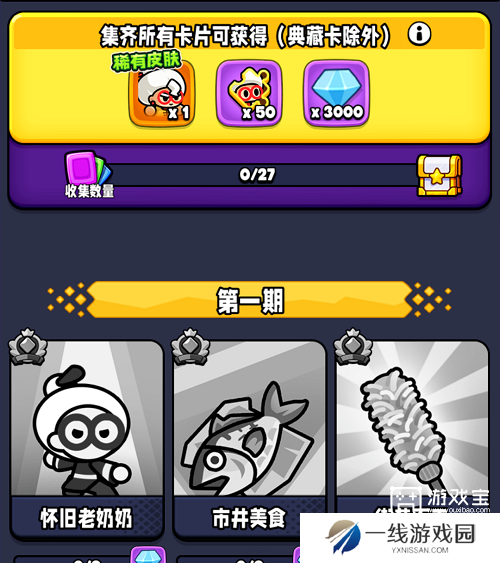 宫爆老奶奶五一活动玩法攻略2025