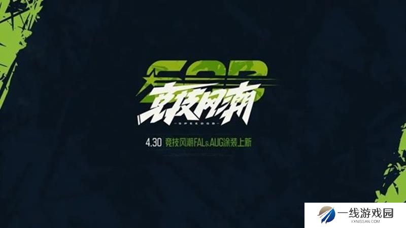 暗区突围有哪些五一福利 暗区突围五一期间福利活动