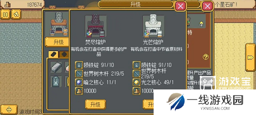 英雄迷宫冒险无限刷星石矿方法