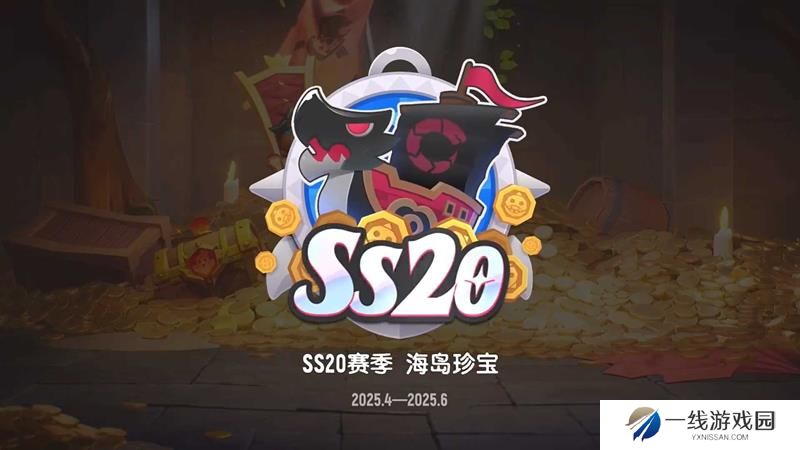 香肠派对SS20赛季推荐事件组合 战场事件搭配推荐