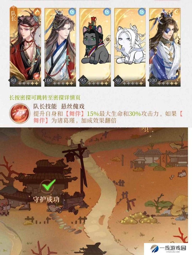 代号鸢二周年猫神嗔 第五阶段低练度简单攻略