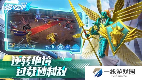 《数码宝贝：源码》今日首发上线！这一次，我们是被选召者！
