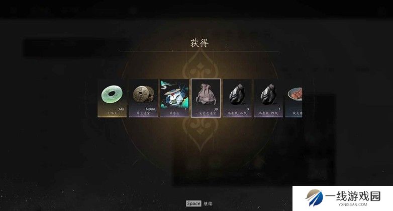 燕云十六声最新兑换码汇总 丰厚奖励免费兑换