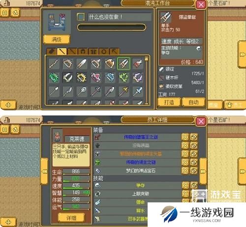 英雄迷宫冒险无限刷星石矿方法