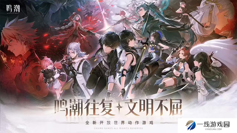 云鸣潮怎么攒时长 鸣潮云游戏快速增加免费时间方法