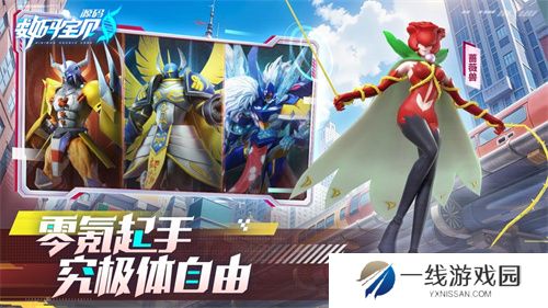 《数码宝贝：源码》今日首发上线！这一次，我们是被选召者！