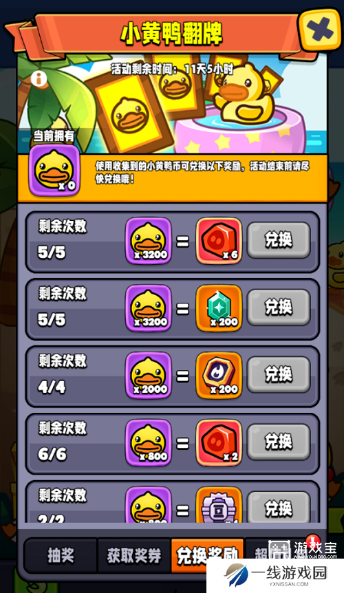 宫爆老奶奶五一活动玩法攻略2025