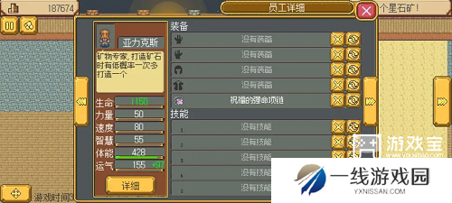 英雄迷宫冒险无限刷星石矿方法