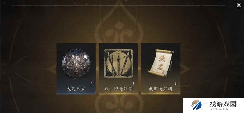 燕云十六声全伤流 我即是江湖怎么打小tips