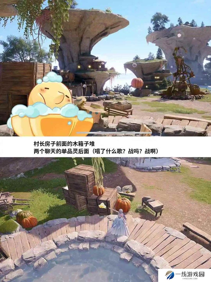 无限暖暖泡泡季新活动攻略 史丢丢大搜寻怎么找