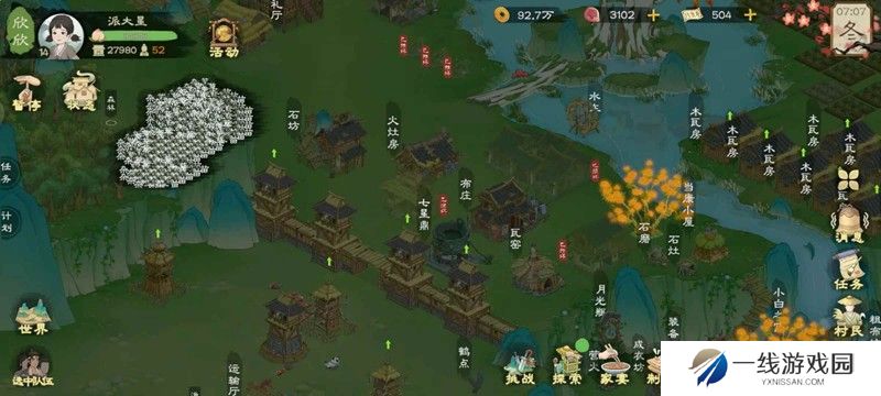 桃源记2降肝攻略 玩桃源记2越肝越穷不肝攻略