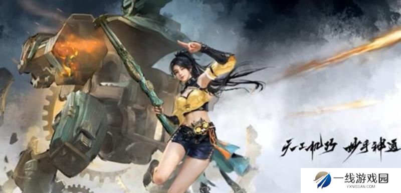 永劫无间手游沈妙要多少钱 新英雄沈妙入手价格