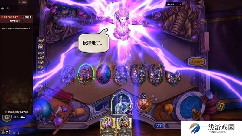 炉石传说绿野大作战卡组推荐 推荐使用的乱斗卡组