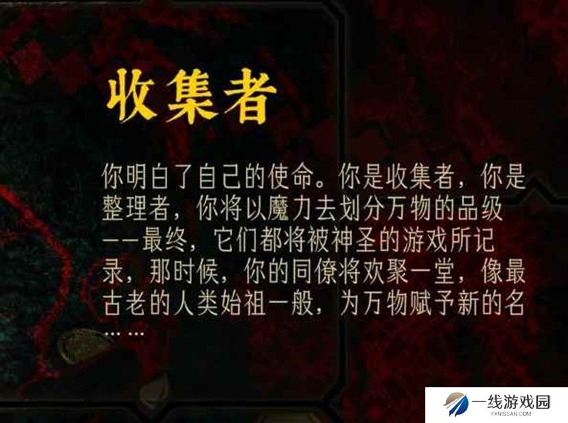 苏丹的游戏速通收集者攻略 含随机事件侠名整理