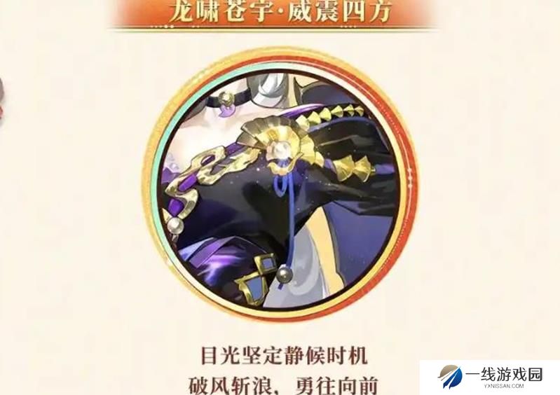 阴阳师2025年5月有哪些皮肤 五月新皮肤一览