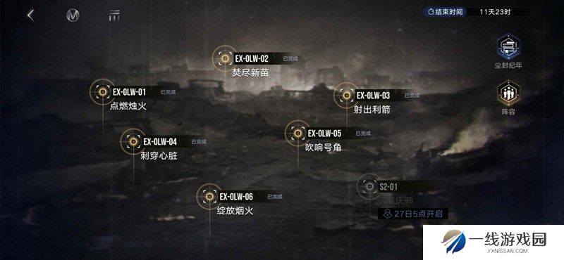 无期迷途终局残响 第五六关应该怎么通关攻略