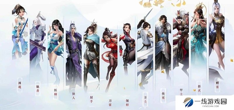 倩女幽魂全职业总结 职业特点及适用玩家类型