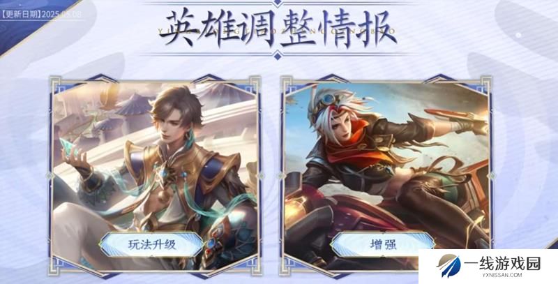王者荣耀S39暃怎么玩 王者暃最新玩法攻略